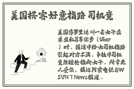 胡桃流眼泪翻亲亲白眼流口水的表情
